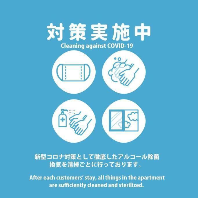 טוקיו 新宿都心jr山手线步行3分钟家庭组团出游首选东京市景韩国步行街免费wifi מראה חיצוני תמונה